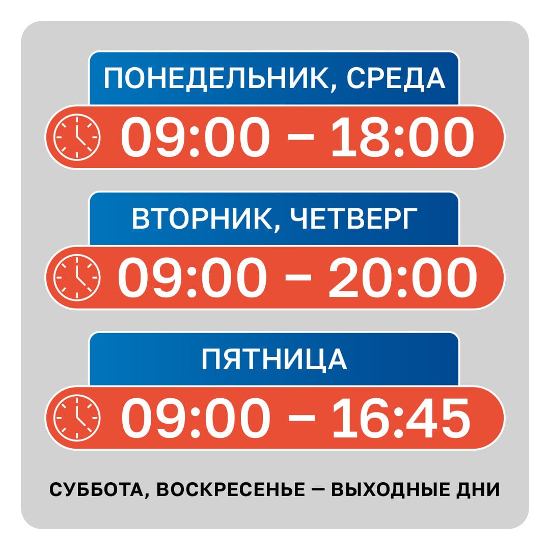 Уважаемые налогоплательщики!