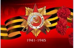 Афиша праздничных мероприятий, посвященных 80-летию Победы в Великой Отечественной войне