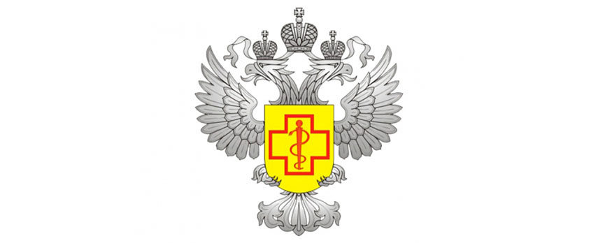Территориальный отдел Управления Роспотребнадзора по Приморскому краю в г. Партизанске