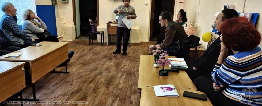 Финансовое просвещение на площадке общества инвалидов города Партизанска