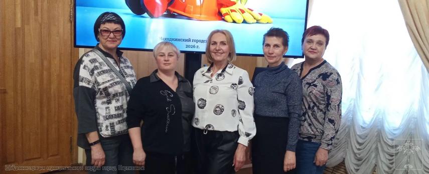 ВСЕМИРНЫЙ ДЕНЬ ОХРАНЫ ТРУДА - КВИЗ ПО ОХРАНЕ ТРУДА В Г. НАХОДКЕ - 24 АПРЕЛЯ 2026 ГОДА