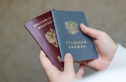 18.03.2026 Как приморцам получить выплаты из пенсионных накоплений | Администрация муниципального округа город Партизанск Приморского края Официальный сайт