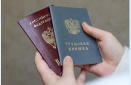 10.04.2024 Около 140 работодателей представят вакансии на ярмарке в Приморье | Администрация муниципального округа город Партизанск Приморского края Официальный сайт