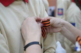 18.04.2024 Приморье присоединится к всероссийской патриотической акции «Георгиевская лента» | Администрация муниципального округа город Партизанск Приморского края Официальный сайт