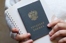 25.03.2024 Социальные предприниматели Приморья смогут бесплатно найти кадры на крупном федеральном сервисе | Администрация муниципального округа город Партизанск Приморского края Официальный сайт