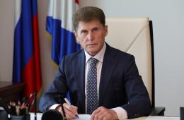 17.09.2023 Поздравление Губернатора Приморского края Олега Кожемяко с Днём работника леса | Администрация муниципального округа город Партизанск Приморского края Официальный сайт