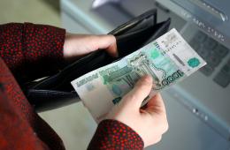 30.05.2023  К 1 октября краевые пенсионеры получат губернаторские  1000 рублей  | Администрация муниципального округа город Партизанск Приморского края Официальный сайт