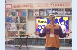 31.07.2023 Победа Библиоволонтеров в региональном этапе Международной Премии  #МЫВМЕСТЕ  | Администрация муниципального округа город Партизанск Приморского края Официальный сайт