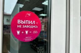03.08.2023 Нарушителей ПДД  привлекают к ответственности  | Администрация муниципального округа город Партизанск Приморского края Официальный сайт