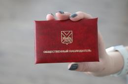 13.03.2024 Новый набор общественных наблюдателей начался в Приморье | Администрация муниципального округа город Партизанск Приморского края Официальный сайт