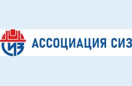 27.04.2026 В ДЕНЬ ОХРАНЫ ТРУДА КАЖДОМУ СОТУ - "ИНФОРМАЦИОННЫЙ ПОРТФЕЛЬ" | Администрация муниципального округа город Партизанск Приморского края Официальный сайт