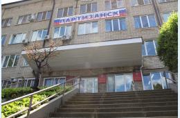 07.06.2023 В городском округе проведут штабную тренировку | Администрация муниципального округа город Партизанск Приморского края Официальный сайт