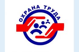 01.04.2026 БЕСПЛАТНАЯ ЦИФРОВАЯ ПЛАТФОРМА ПОДБОРА СИЗ | Администрация муниципального округа город Партизанск Приморского края Официальный сайт