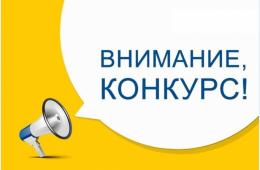 06.07.2026 ВСЕРОССИЙСКИЙ ОНЛАЙН- ТУРНИР ДЛЯ СПЕЦИАЛИСТОВ ПО ОХРАНЕ ТРУДА - 2026 | Администрация муниципального округа город Партизанск Приморского края Официальный сайт