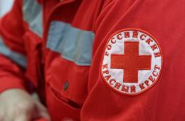 23.08.2023 Российский Красный Крест открыл сбор пожертвований для пострадавших от наводнения в Приморье | Администрация муниципального округа город Партизанск Приморского края Официальный сайт