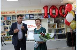26.05.2023 В главной библиотеке  Партизанска отметили 100-летний юбилей  | Администрация муниципального округа город Партизанск Приморского края Официальный сайт