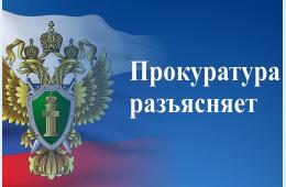 03.09.2021 2021.09.03 Уклонение от отбывания исправительных работ  | Администрация муниципального округа город Партизанск Приморского края Официальный сайт