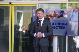 30.05.2023 Губернатор Олег Кожемяко открыл приморский филиал госфонда «Защитники Отечества», сообщает  www.primorsky.ru  | Администрация муниципального округа город Партизанск Приморского края Официальный сайт