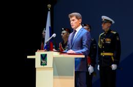15.09.2023 Олег Кожемяко официально вступил в должность Губернатора Приморья | Администрация муниципального округа город Партизанск Приморского края Официальный сайт