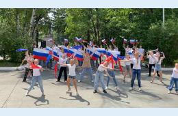 09.06.2023 Мы участвуем во Всероссийской акции «Танцевальный флешмоб ко Дню России» | Администрация муниципального округа город Партизанск Приморского края Официальный сайт