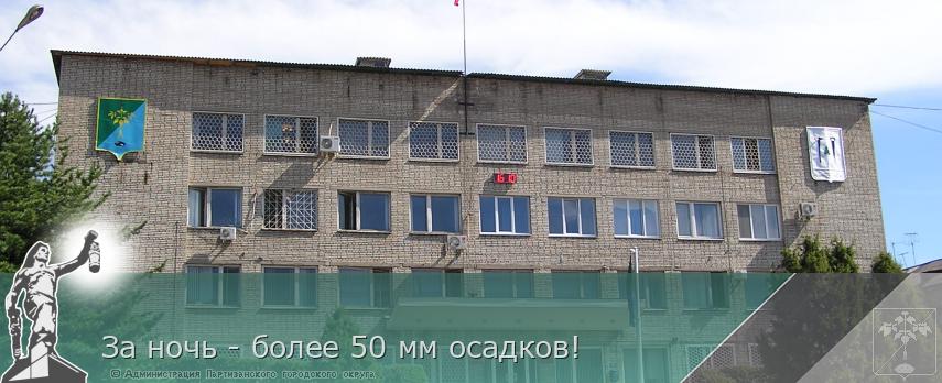 За ночь - более 50 мм осадков! 