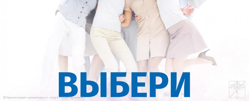 ПРОТИВОДЕЙСТВИЕ РАСПРОСТРАНЕНИЮ ВИЧ-ИНФЕКЦИИ
