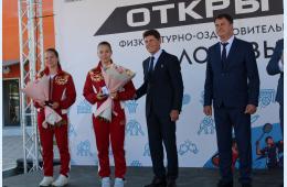 16.09.2026 Физкультурно-оздоровительный комплекс открыли в Партизанске | Администрация муниципального округа город Партизанск Приморского края Официальный сайт